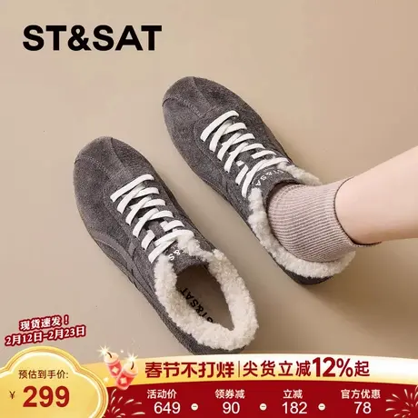 星期六女鞋复古德训鞋女款2026新款春季加绒加厚保暖鞋子运动板鞋商品大图