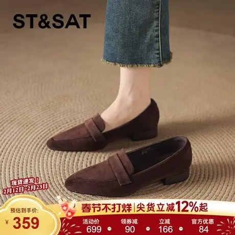 星期六乐福鞋女2026新款春季绒面粗跟乐福鞋女真皮软底不累脚单鞋商品大图