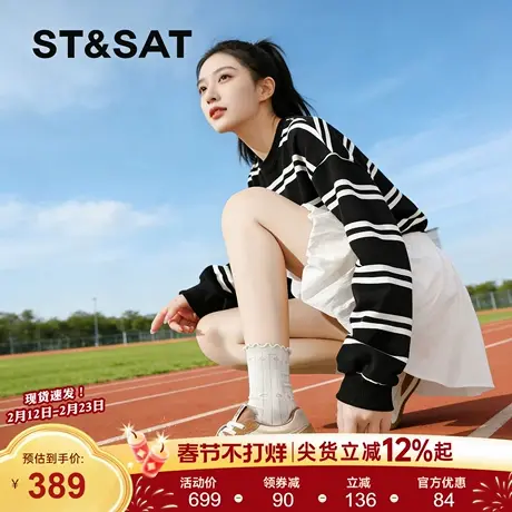 星期六复古拼色德训鞋女士春季新款厚底内增高休闲运动鞋舒适百搭商品大图