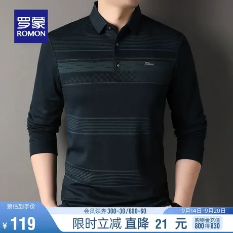 罗蒙男士商务休闲POLO衫2023秋季新款中老年爸爸装条纹长袖T恤男图片