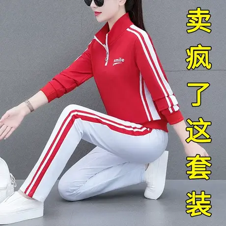 恋上17号立领女休闲运动服套装女春秋2023春季新款时尚运动两件套商品大图