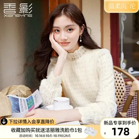 香影蕾丝上衣女2023秋冬季新款绒感重工镂空气质半高领内搭打底衫图片