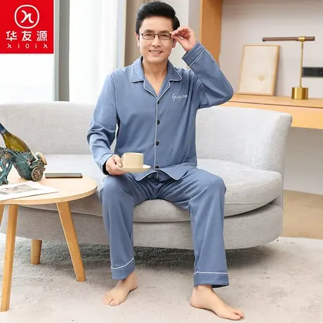 秋冬季男士睡衣长袖莱卡棉宽松长裤舒适透气大码可外穿家居服套装商品大图