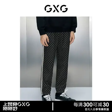 GXG男装 商场同款暗纹提花束脚针织长裤 23年冬季新品GEX10229294商品大图