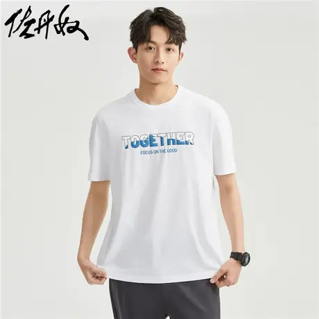 佐丹奴T恤男装纯棉针织字母印花宽松圆领短袖T恤 01023388商品大图