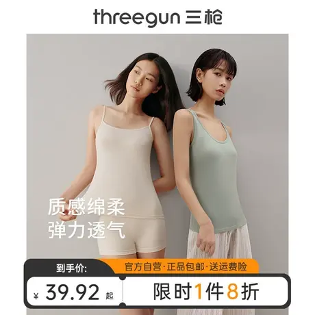 三枪纯棉宽松女吊带背心夏季薄款透气女生内衣内穿内搭打底休闲商品大图