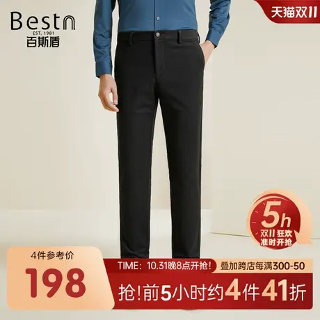 [易打理]百斯盾男装休闲裤2023秋冬新款弹力舒适挺括男士直筒长裤图片
