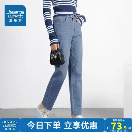 JW真维斯女装2023春季新款时尚直筒微弹五袋牛仔裤垂感休闲长裤子商品大图