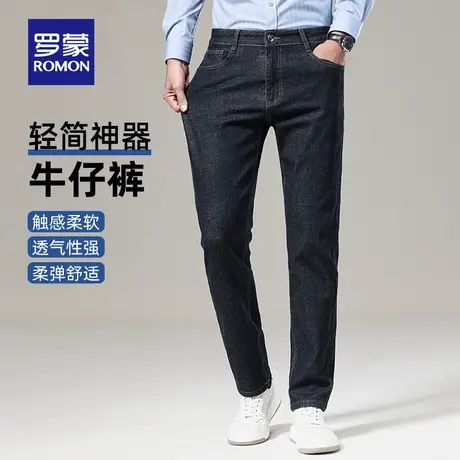 罗蒙男士商务加厚牛仔裤2023秋季新款简约百搭舒适弹力直筒休闲裤图片