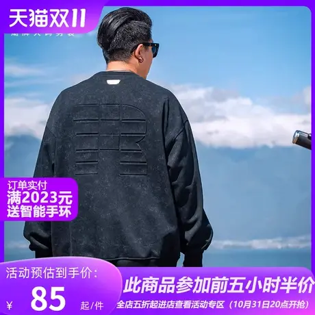 GxxH大码男装圆领卫衣男士秋季美式宽松休闲洗水套头上衣打底衫商品大图