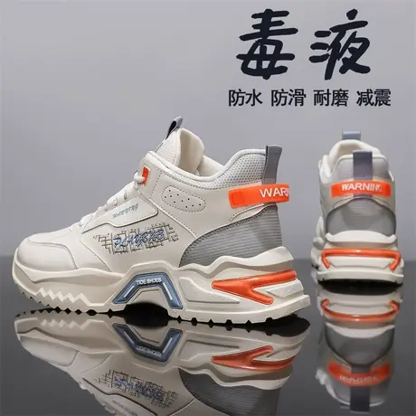 高帮男鞋2023新款秋冬季潮牌百搭青少年运动休闲小白老爹男款潮鞋商品大图