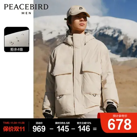 太平鸟男装连帽短款羽绒服2023冬季新款户外工装面包服明显外套潮商品大图