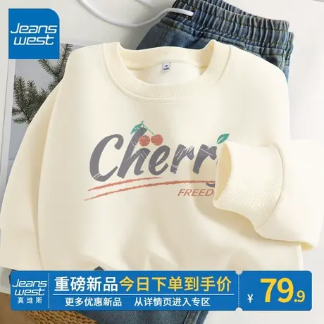 ZR真维斯圆领卫衣女2023春秋款新款爆款休闲设计感杏色女上衣外套图片