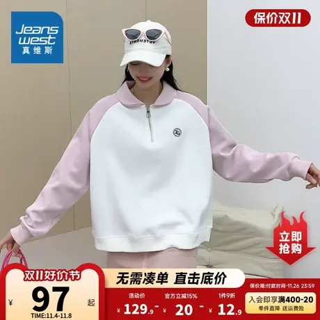 KF真维斯女装 2023秋季新款Polo领宽松插肩袖长袖卫衣t恤休闲衣服商品大图