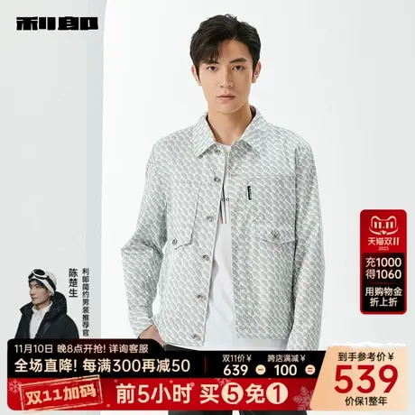【棉】利郎官方短款夹克男士潮流休闲翻领印花2024春季新款外套男图片