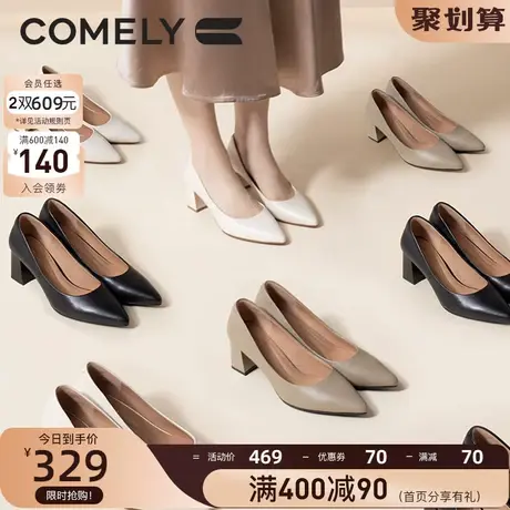 康莉2023年春季新款单鞋女高跟浅口尖头简约羊皮粗跟职业工作鞋商品大图