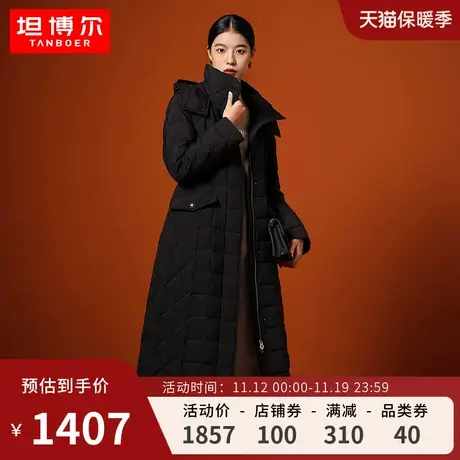 坦博尔羽绒服女2023新款商务长款鹅绒连帽加厚保暖外套TB232296商品大图