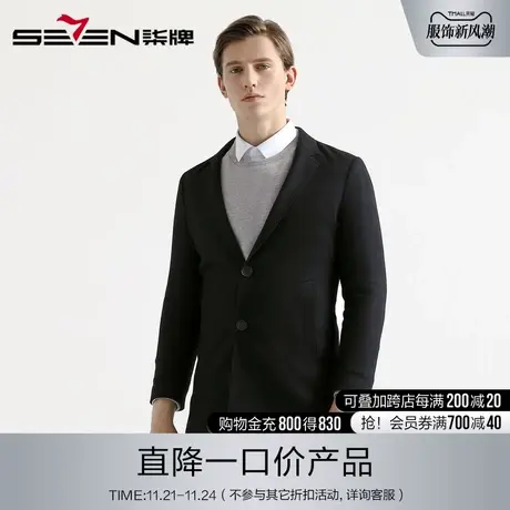 柒牌奥莱男装清仓单西秋冬修身保暖毛呢西服时尚型男显瘦西装外套图片