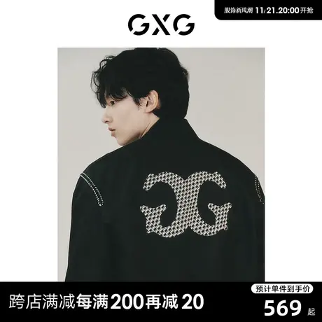 GXG男装 老花刺绣棒球服男明线复古飞行员夹克外套男24春休闲男装商品大图