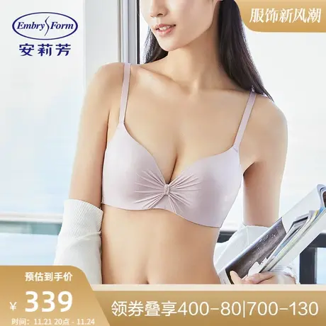 【舒挺杯】安莉芳光面无钢圈文胸小胸聚拢厚款内衣EB00326图片
