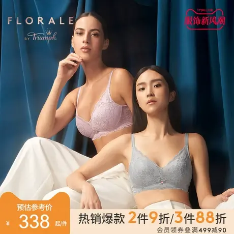 Triumph/黛安芬Florale优雅绮丽内衣女薄款大胸收副乳文胸11-1882商品大图