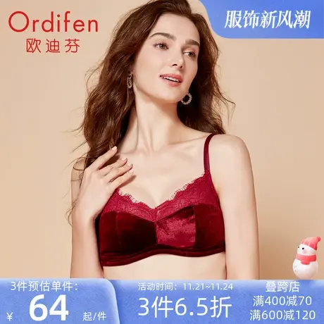 欧迪芬女士内衣薄款透气丝绵胸罩蕾丝性感抹胸式无钢圈文胸XB9325图片
