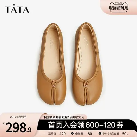 Tata他她分趾鞋女平底单鞋女豆豆鞋芭蕾马蹄鞋2023冬新款YDU01CQ3商品大图