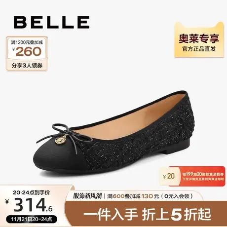 百丽小香风平底鞋春季女鞋新款鞋子商场同款浅口单鞋Z3E1DAQ3图片