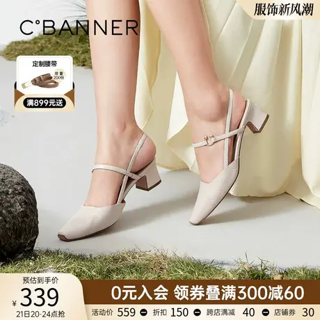 切货下架千百度女鞋外穿新款淑女风尖头石头纹单鞋夏季法式包头商品大图