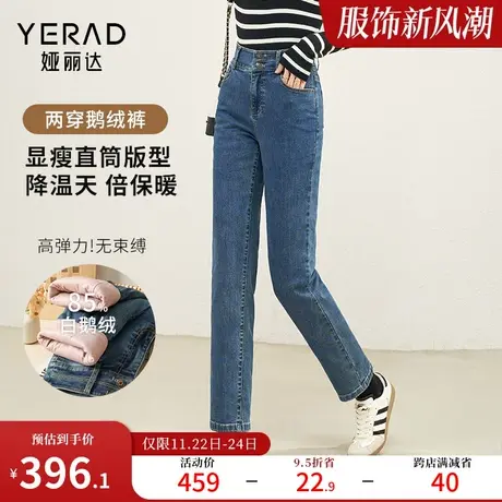 娅丽达羽绒裤烟管牛仔裤高腰加绒裤子2023冬季直筒可拆卸鹅绒女裤图片