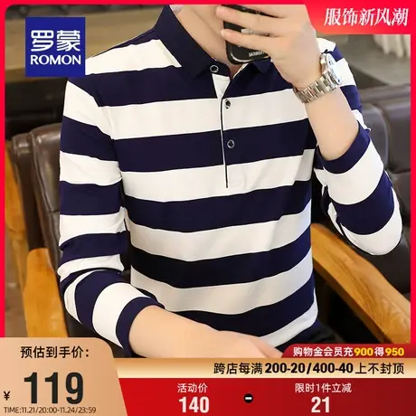 罗蒙男士时尚休闲长袖Polo衫2024春季新款简约条纹弹力舒适T恤衫图片