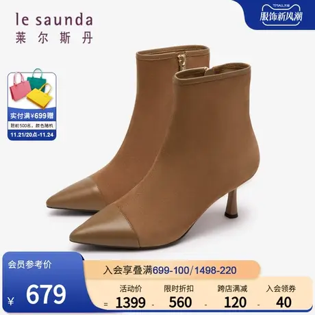 莱尔斯丹春季新款商场同款时尚优雅尖头高跟女鞋女靴3T69146图片