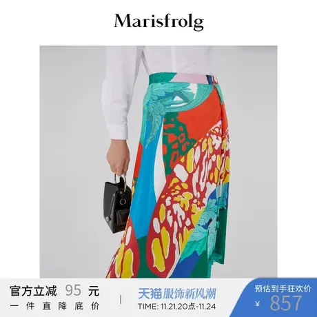 Marisfrolg玛丝菲尔女装秋季新款花色半身裙A1KT32212商品大图
