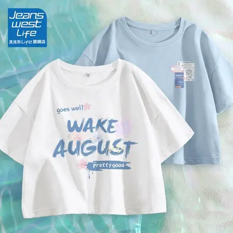 真维斯LIFE短款短袖t恤女2024新款小个子高腰上衣茶系穿搭一整套商品大图