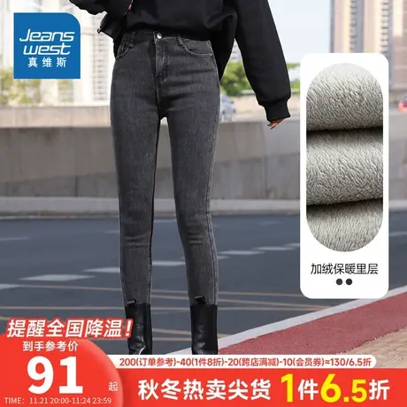 LG真维斯女装复古锥形牛仔长裤 冬季 女装加绒保暖牛仔裤商品大图