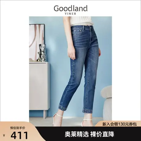 【紫雾春城】音儿美地女装2023夏新款水洗提臀显瘦烫钻小脚牛仔裤图片