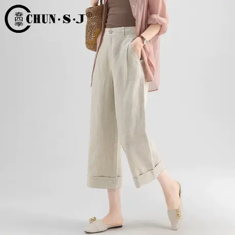 宽松亚麻阔腿裤女夏季薄款2024新款高腰垂感小个子裤子休闲八分裤商品大图