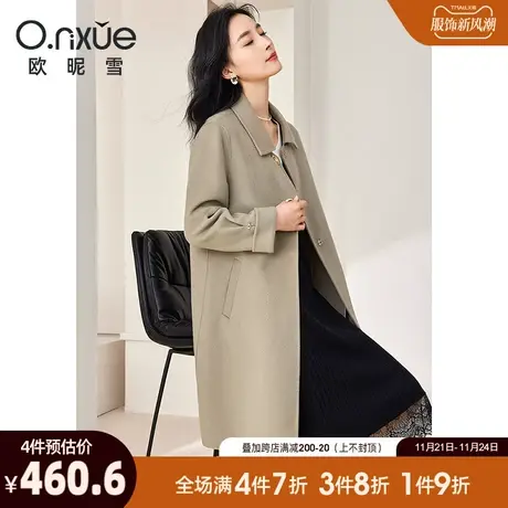 欧昵雪2023冬季新品复古翻领双面毛呢大衣女长袖中长款高级感外套图片