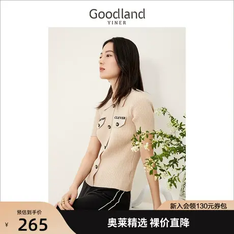 音儿美地女装2022夏季新款复古金属扣字母印花POLO领针织开衫商品大图