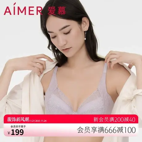 爱慕内衣女大胸显小/无钢圈小胸聚拢文胸蕾丝收副乳文胸AM127781商品大图