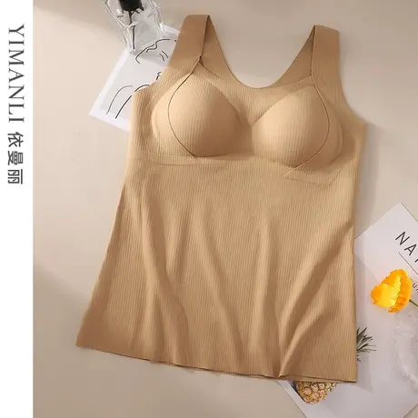 依曼丽保暖背心女内衣秋冬磨毛带胸垫文胸一体式内搭打底衫秋衣图片