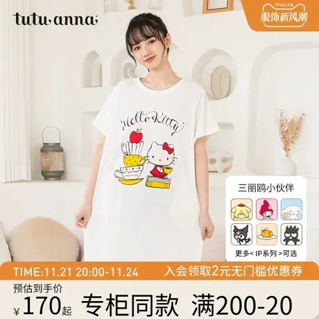 tutuanna家居服 睡衣女夏 HelloKitty联名印花套头短袖棉质睡裙女商品大图