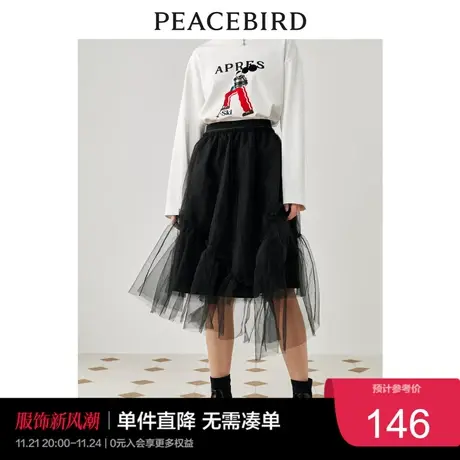 太平鸟黑色网纱长裙女秋季新款高腰显瘦纯欲风小心机半身长裙奥莱图片