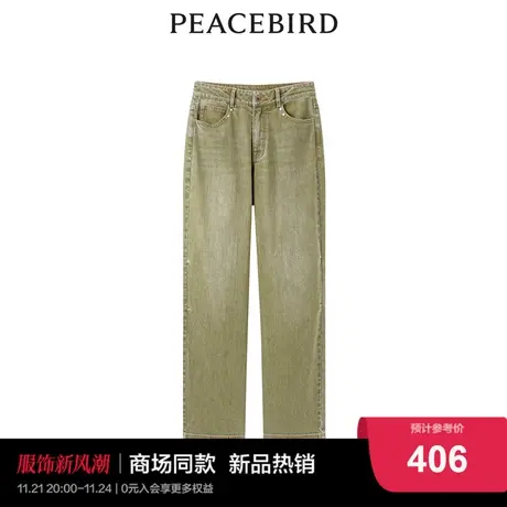 【商场同款】太平鸟女装2023秋季新款百搭直筒牛仔裤A3HAD3301商品大图