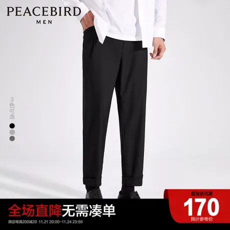 太平鸟男装 9分休闲裤男士新款锥形裤宽松九分裤垂感阔腿西裤男潮图片
