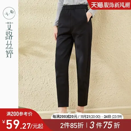 艾路丝婷休闲卫裤女2023年冬季新款显瘦减龄裤子直筒九分裤哈伦裤商品大图