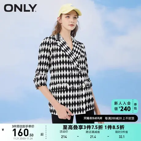 ONLY奥莱夏季时尚长袖菱形棋盘格设计感西服女商品大图