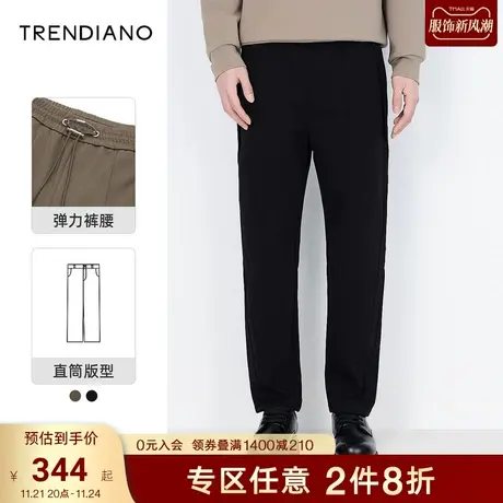 TRENDIANO官方春新款舒适时尚基础款休闲裤简约直筒九分裤男装商品大图