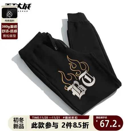 裤子ins高街潮男士卫裤小众设计感秋冬加绒宽松黑色束脚休闲裤商品大图