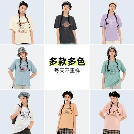 P ZR真维斯短袖T恤女2023夏季新款小熊纯棉上衣圆领宽松打底衫潮图片